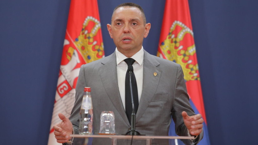 Глава сербского МВД Вулин: физическое существование Сербии зависит от дружбы с Россией