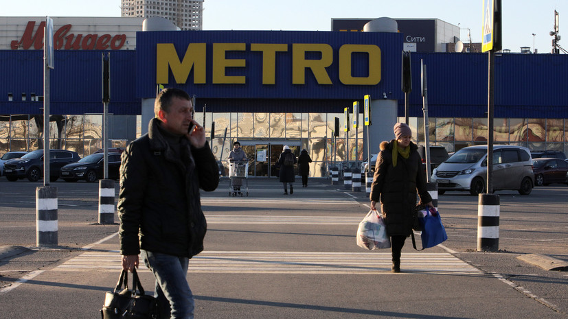 Магазины Metro в России возобновили работу после сбоя