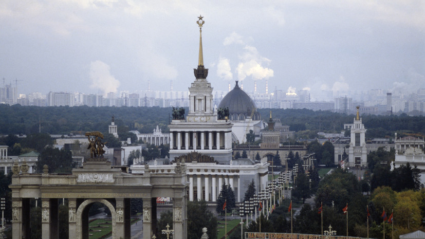 В Москве карьерный форум пройдёт 29 октября