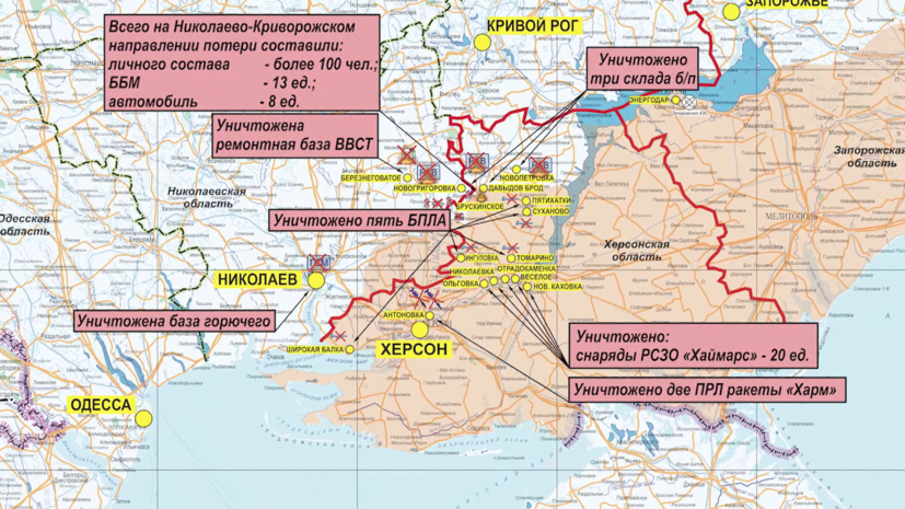 Карта украины с поселками боевых действий. Карта боевых действий на Украине. Карта наступления российских войск. Карта Украины боевые действия сейчас. Россия Украина карта боевых действий.