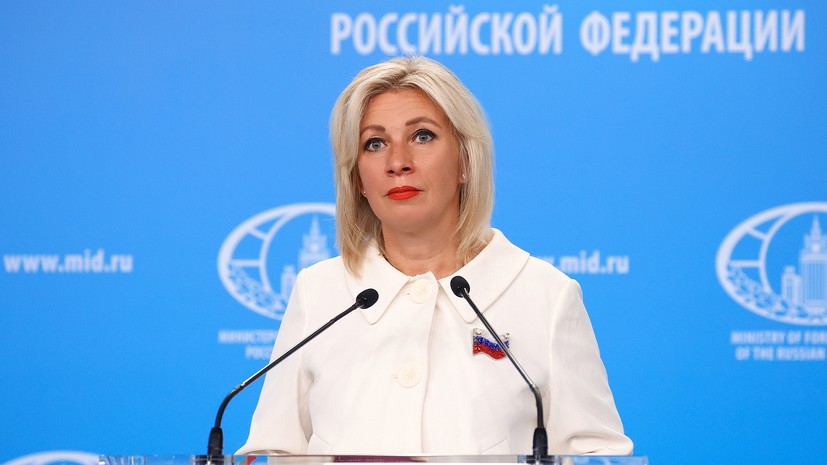 Захарова упрекнула Борреля в связи с инцидентами на «Северных потоках»