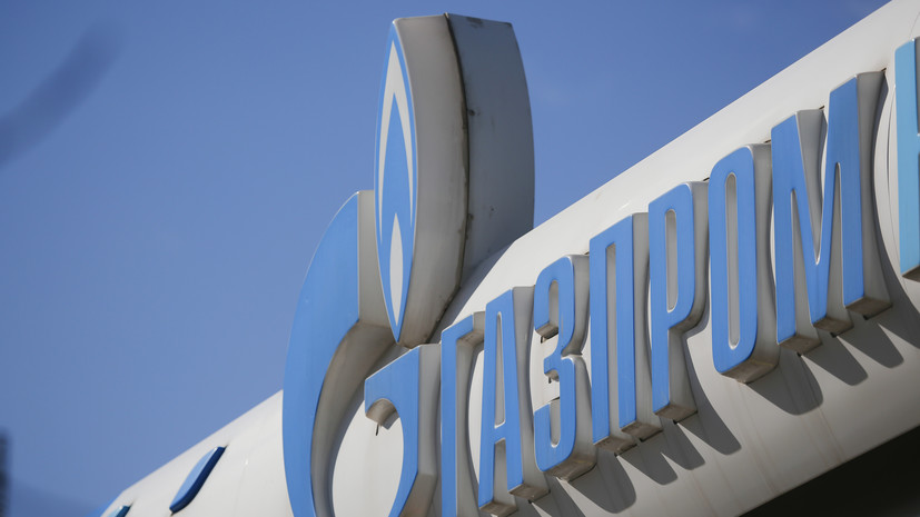 В «Газпроме» сообщили о сокращении добычи газа с начала года на 18%