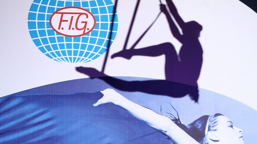 «Политизируют участие»: Нидерланды решили бойкотировать конгресс Международной федерации гимнастики из-за допуска России