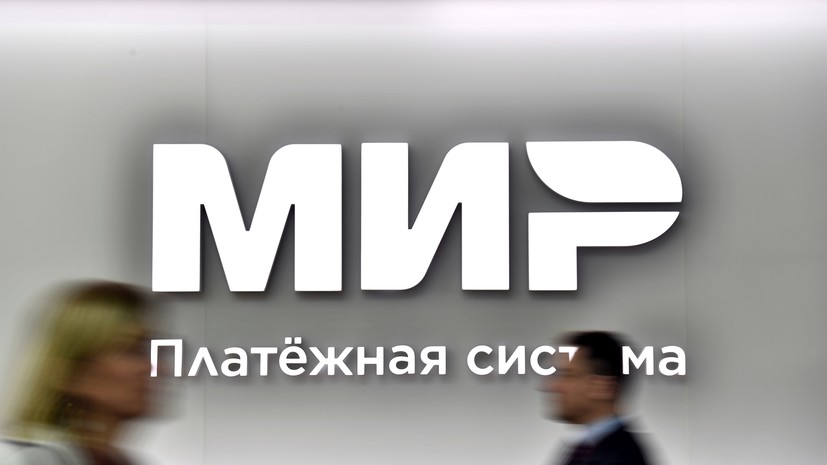 Ещё один банк в Киргизии приостановил обслуживание российских карт МИР