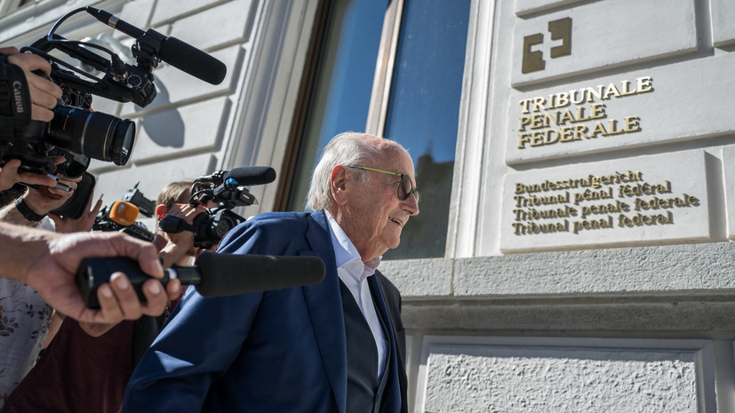 Прокуратура Швейцарии обжаловала оправдательный приговор Блаттеру и Платини