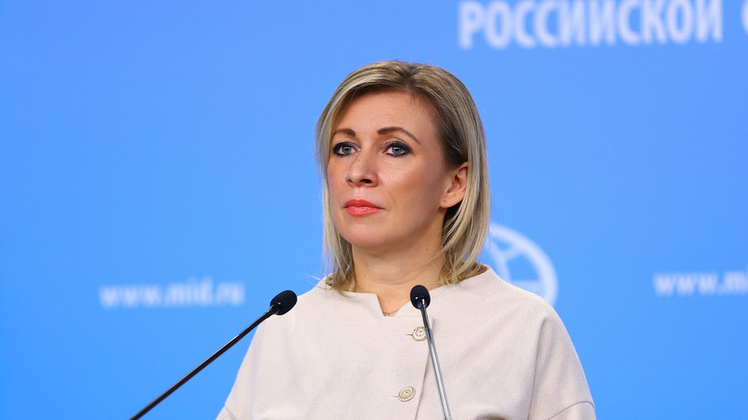 Захарова прокомментировала отставку премьер-министра Великобритании Лиз Трасс
