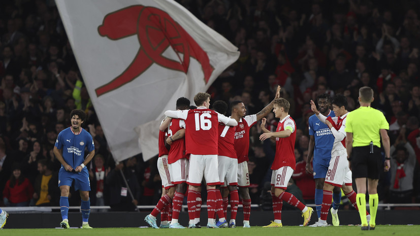 «Арсенал» победил ПСВ в матче Лиги Европы