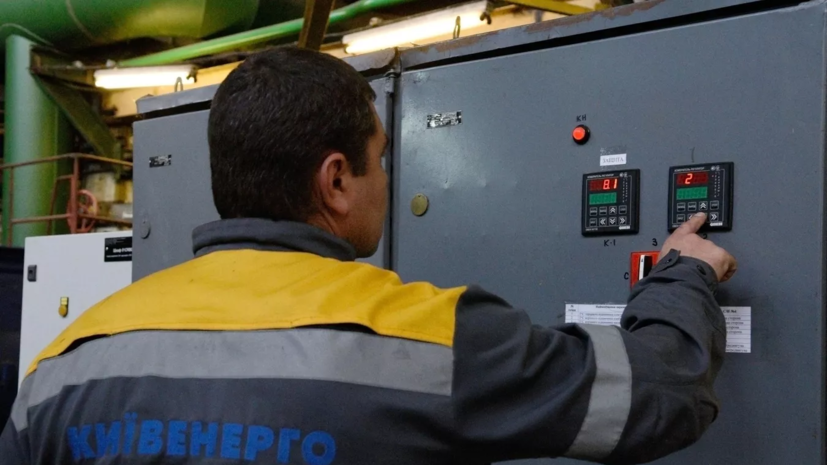 «Укрэнерго» заявило о необходимости стабилизировать энергосистему Украины