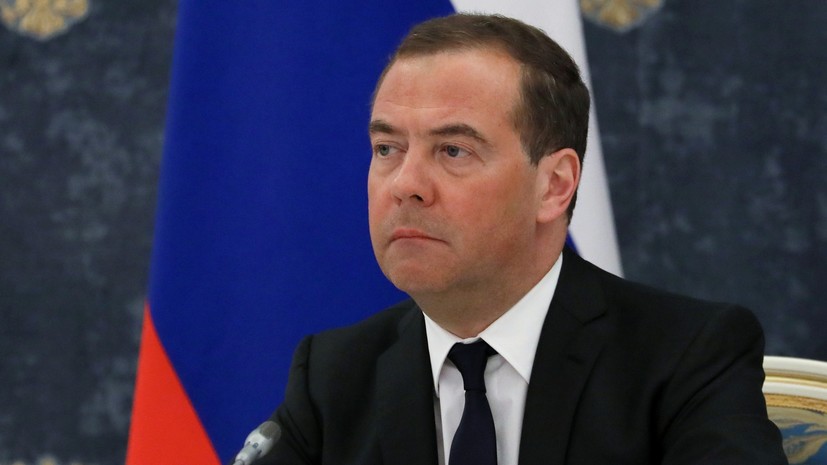 Медведев призвал отринуть западную идею международного порядка, основанного на правилах