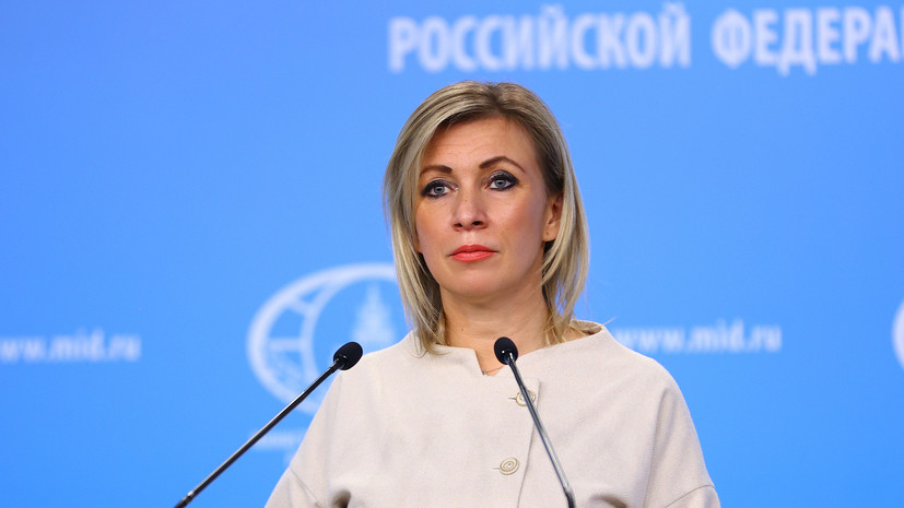 Захарова заявила, что ЕС перекладывает ответственность за свои проблемы на Россию