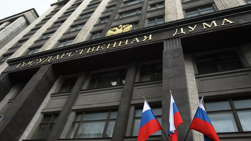 В Госдуме рассказали о важности партнёрских отношений России и Китая