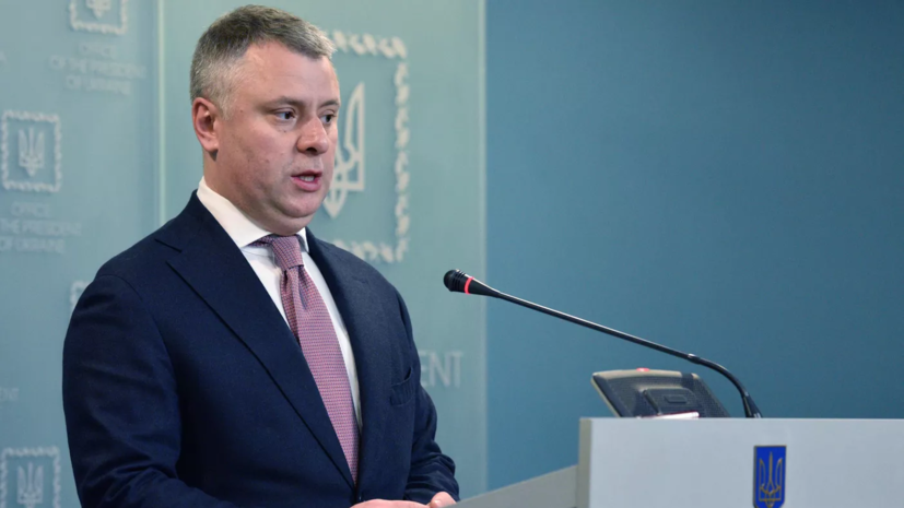 Глава «Нафтогаза» Витренко назвал предстоящую зиму «худшей в истории Украины»