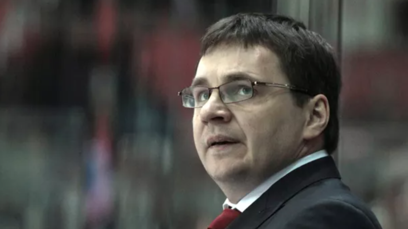 Назаров покинул пост главного тренера ХК «Сочи»
