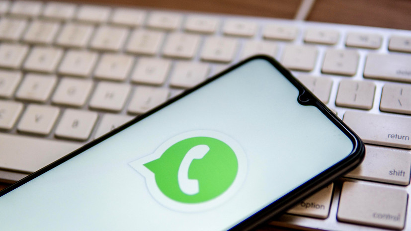 Сбой в работе WhatsApp длится уже более часа