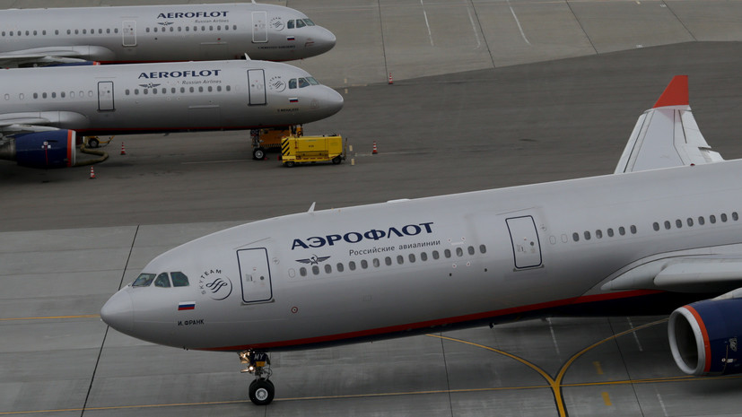 В «Аэрофлоте» сообщили о временной приостановке онлайн-регистрации на рейсы с 26 октября