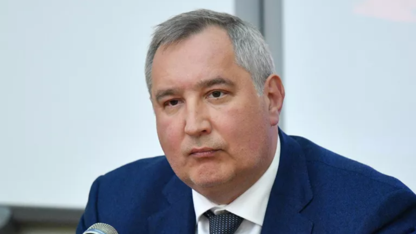 Рогозин рассказал, что объехал участки фронта в зоне спецоперации на Украине