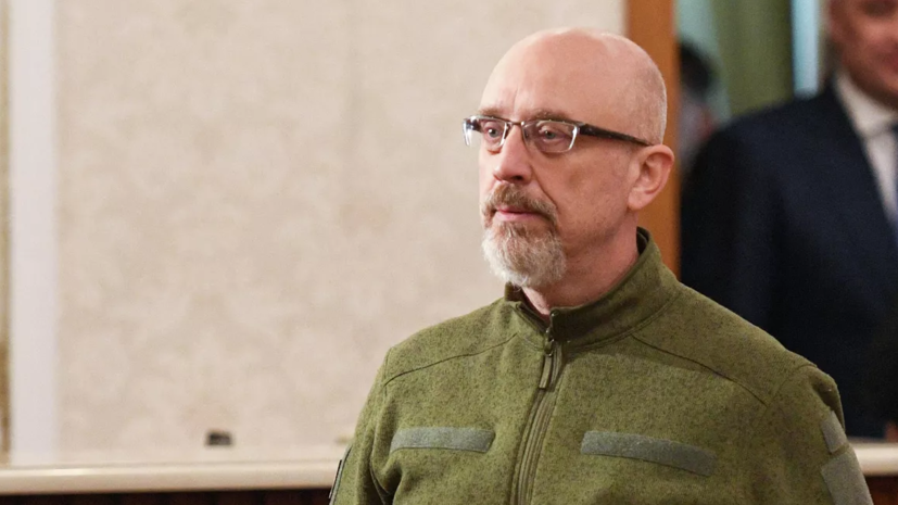 Министр обороны Украины Резников признал, что операция ВСУ на юге замедлилась