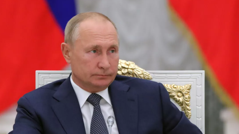 Путин проведёт оперативное совещание Совета безопасности 26 октября