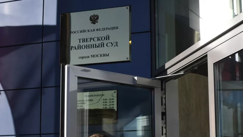 Суд в Москве арестовал коммерческого директора Собчак Кирилла Суханова