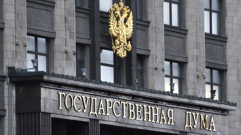 Госдума обратилась к парламентам стран мира о необходимости укрепления режима КБТО