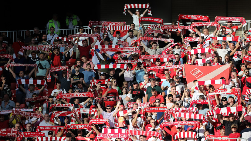 КДК наказал «Спартак» закрытием трибуны D на один матч условно за оскорбительные скандирования фанатов