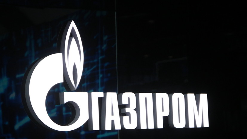 «Газпром»: оперативный резерв в российских ПХГ достиг исторического максимума