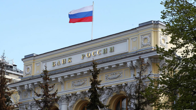 Процентный перерыв: Банк России сохранил ключевую ставку на уровне 7,5%  годовых — РТ на русском