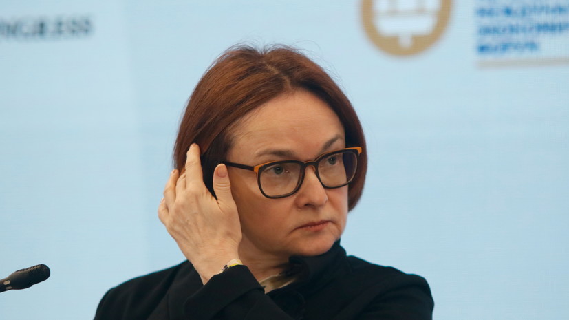 Набиуллина заявила о глубокой трансформации экономики России