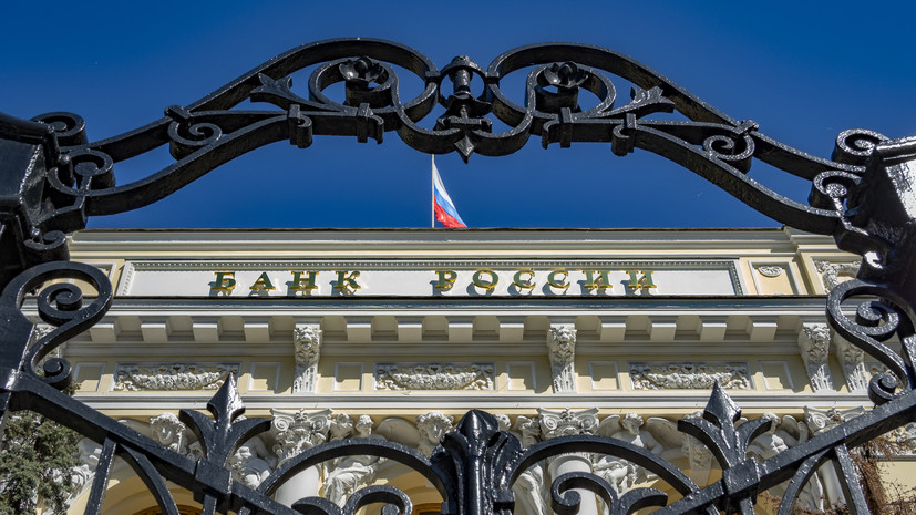 Экономист Масленников назвал логичным решение ЦБ по ключевой ставке