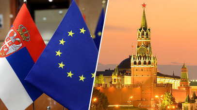Флаги Сербии и ЕС / Кремль