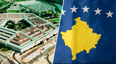 Пентагон / флаг непризнанного Косова