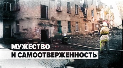 Как МЧС борется с последствиями обстрелов в Херсонской области