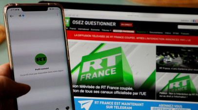Платформа Odysee заблокировала RT France в ЕС по просьбе французского министра-делегата