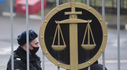 Суд арестовал главу контрольно-ревизионного управления МЧС России Репина за взятку