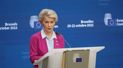 Фон дер Ляйен сообщила, что Киев просит у Еврокомиссии предоставлять ему 34 млрд в месяц