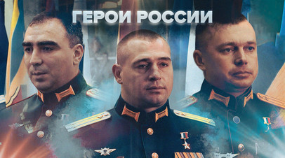 Гордость за личный состав: офицеры рассказали о своих подвигах в ходе спецоперации
