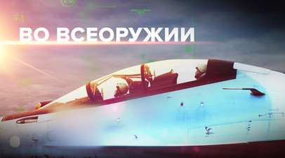 Истребители Су-30СМ ВКС России отработали патрулирование в ходе СВО на Украине