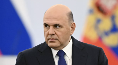 Мишустин подписал постановление о мерах поддержки мобилизованных