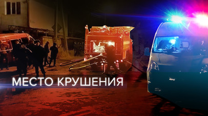 Работа спецслужб на месте крушения истребителя в Иркутске видео