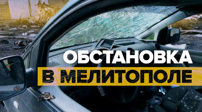 Обстановка после взрыва у телекомпании ЗаТВ в Мелитополе видео