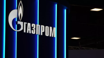Газпром подаёт газ через Украину в объёме 42,6 млн кубометров