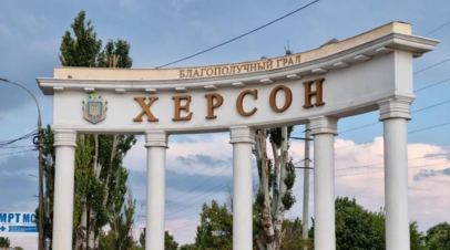 Стремоусов: Херсонскую область никто сдавать не будет
