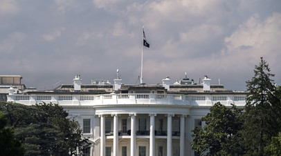 Белый дом заявил о сохранении открытых каналов связи между США и Россией