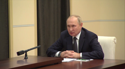 Путин: исходя из опыта СВО нужно внести коррективы в строительство ВС России