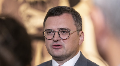 Глава МИД Украины Кулеба удивился жалобам, что в Европе не могут жить без газа и бензина
