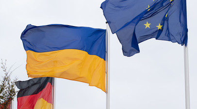 Новый посол Украины в ФРГ подверг критике объёмы помощи Киеву со стороны Берлина