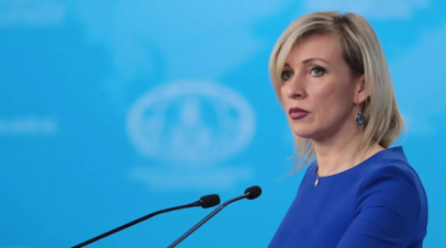 Захарова ответила на пост Литвиновой о Собчак
