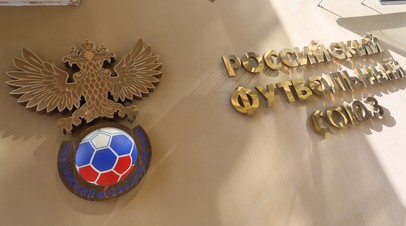 Матч Кубка России по футболу Зенит Спартак пройдёт 27 ноября