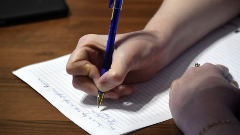 Бурятия присоединится к акции «Большой этнографический диктант»