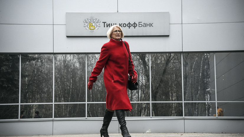 Тиньков заявил о начале процесса отзыва бренда «Тинькофф» из российского банка